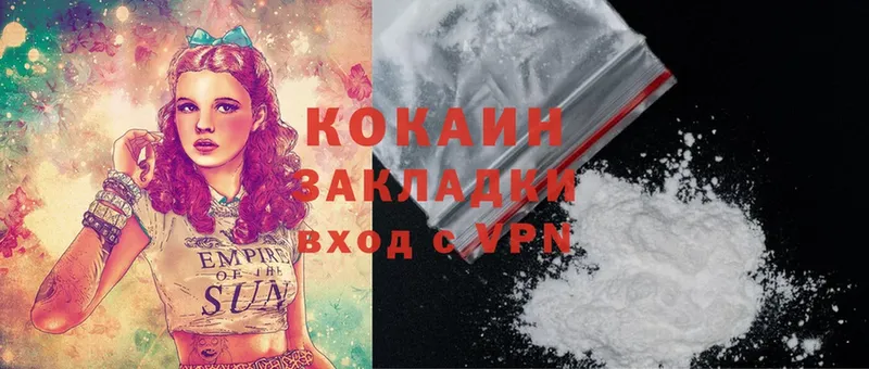 Cocaine 99%  кракен зеркало  Солигалич 