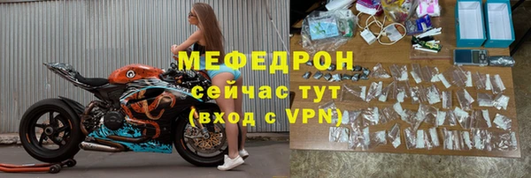 мдпв Гусиноозёрск